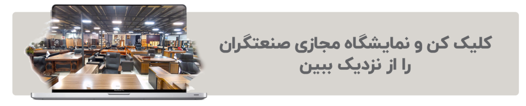 نمایشگاه مجازی